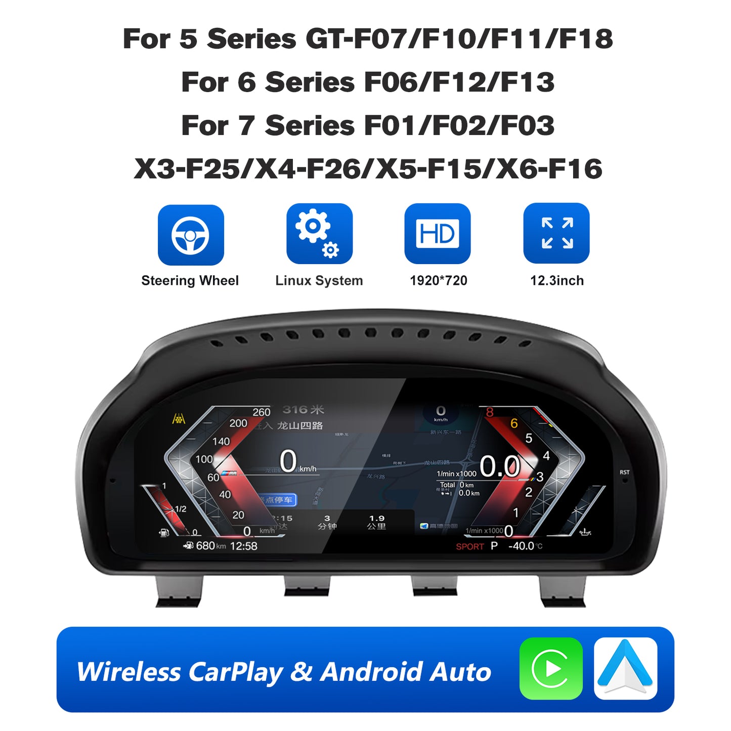 12.3" LCD Cluster Digital Dashboard For BMW 5/6/7 Series F10