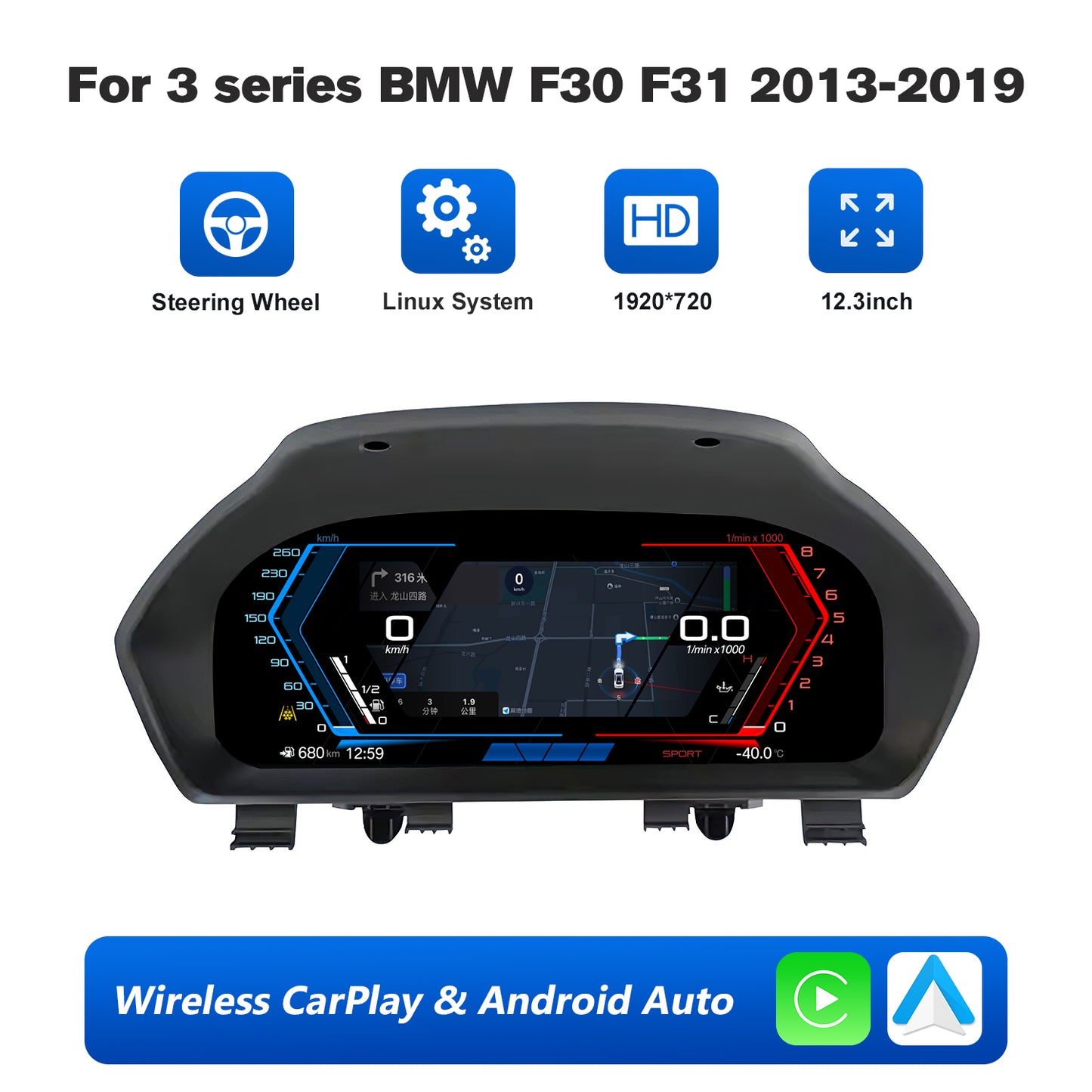 12.3" LCD Cluster Digital Dashboard For BMW F30/F31