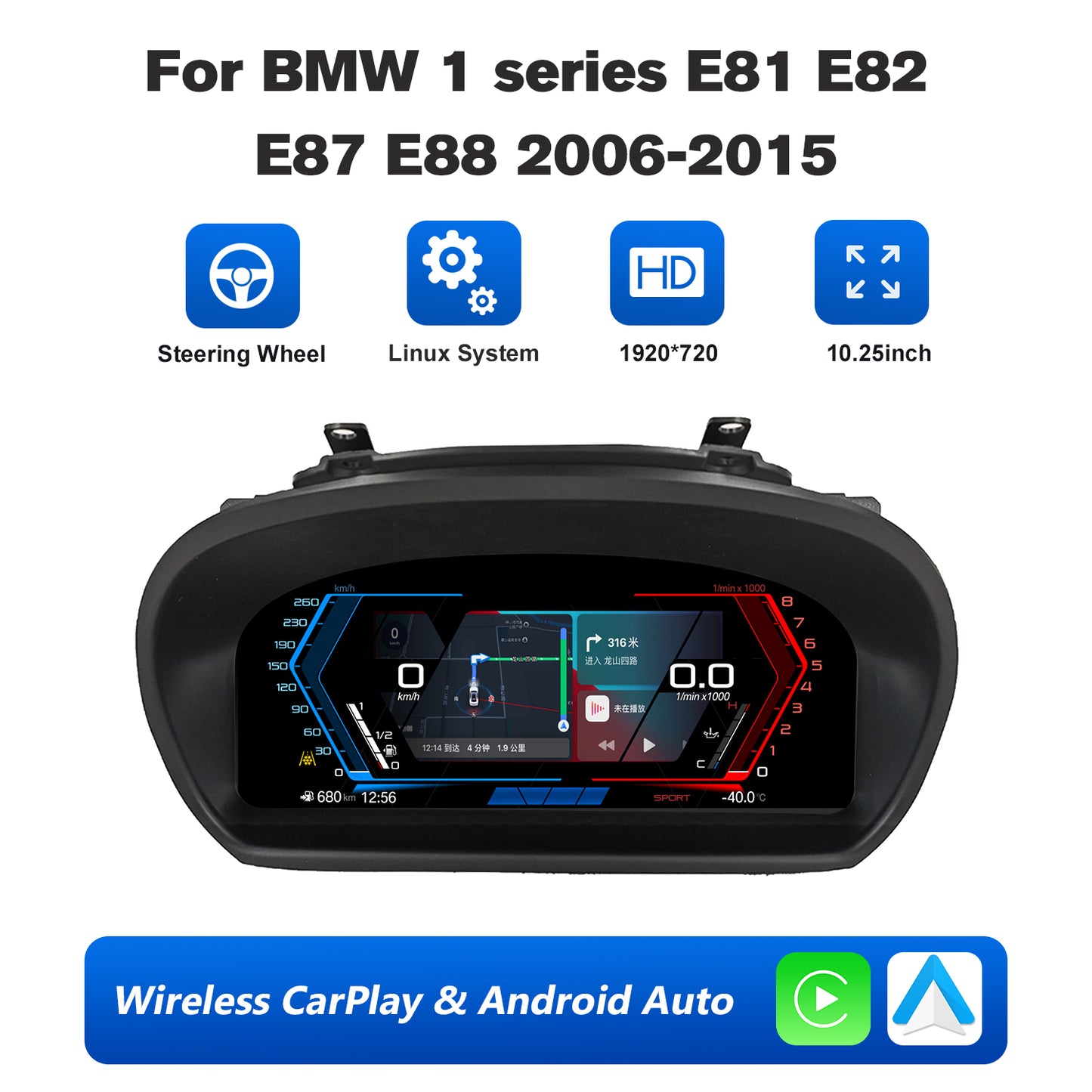 12.3" LCD Cluster Digital Dashboard For BMW 1 Series E87