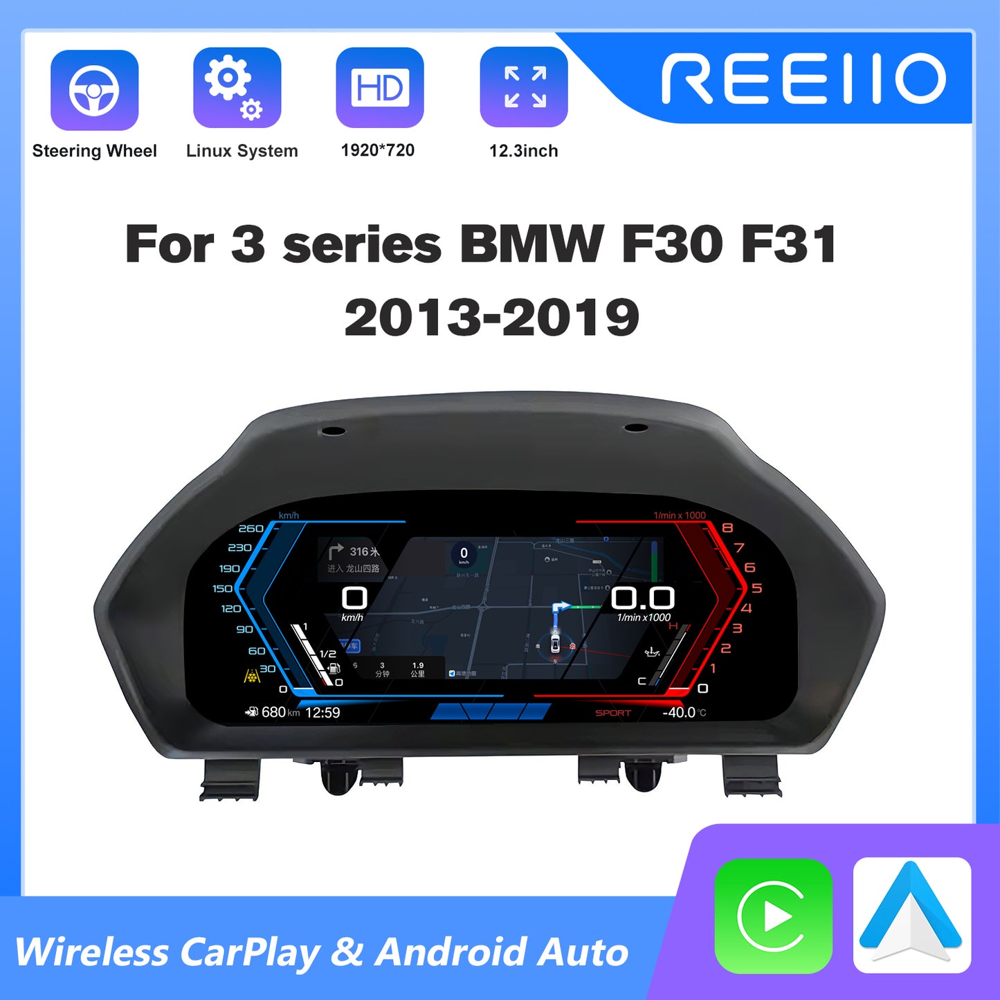 12.3" LCD Cluster Digital Dashboard For BMW F30/F31