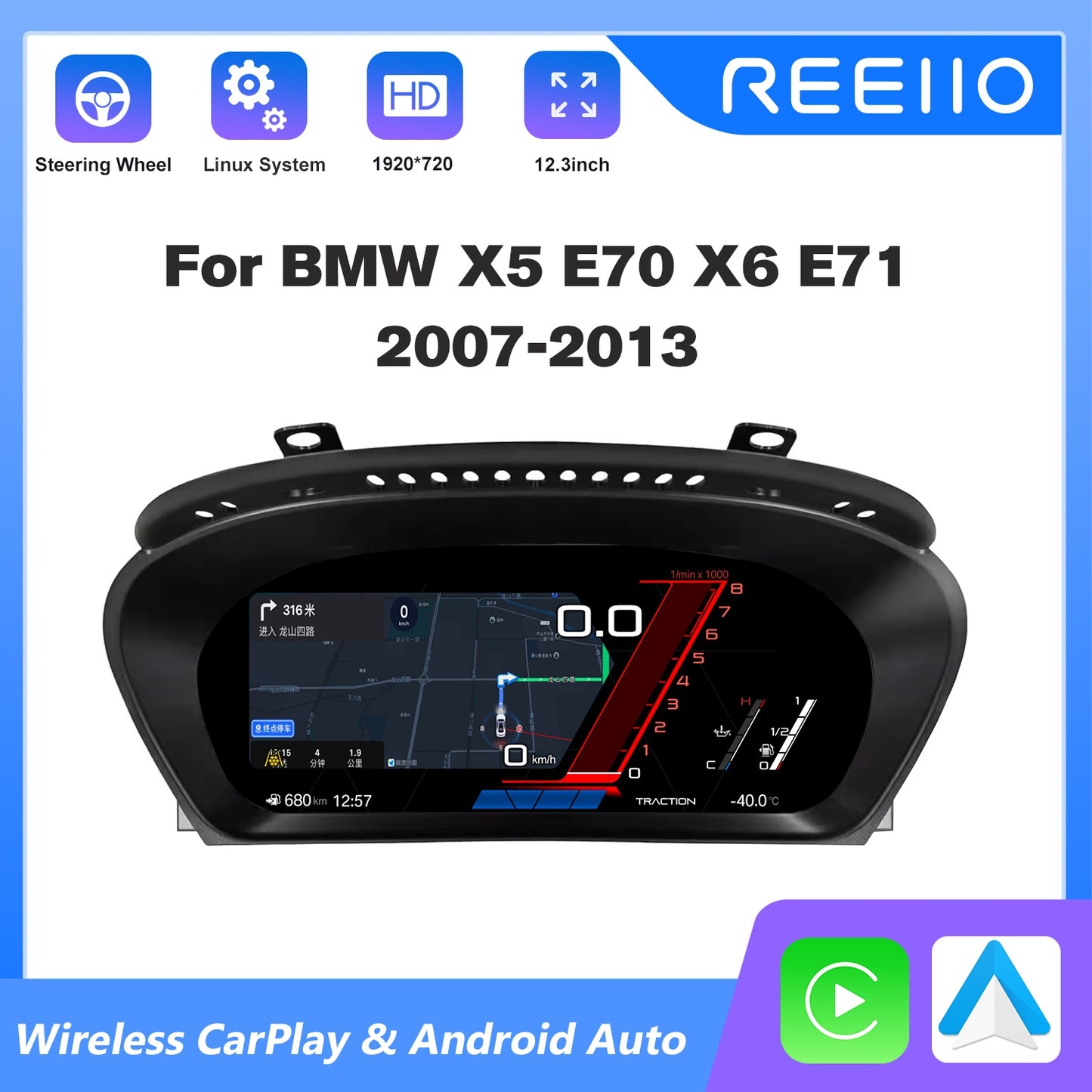 12.3" LCD Cluster Digital Dashboard For BMW X5/X6 E70/E71