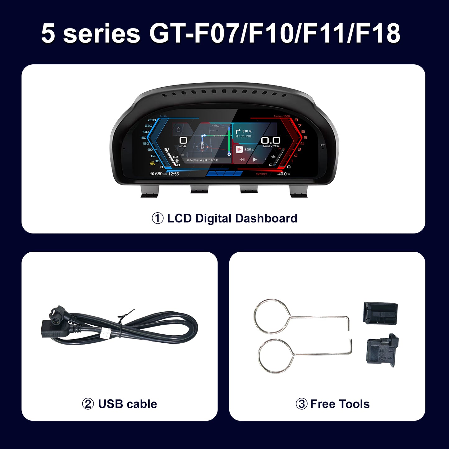 12.3" LCD Cluster Digital Dashboard For BMW 5/6/7 Series F10